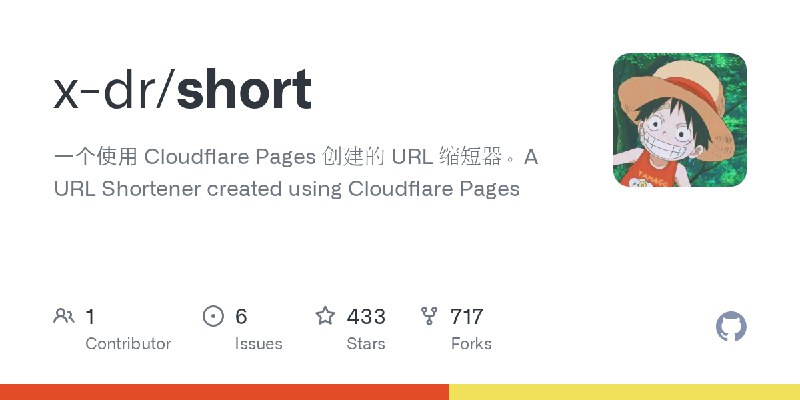 GitHub - x-dr/short: 一个使用 Cloudflare Pages 创建的 URL 缩短器。A URL Shortener created using Cloudflare Pages