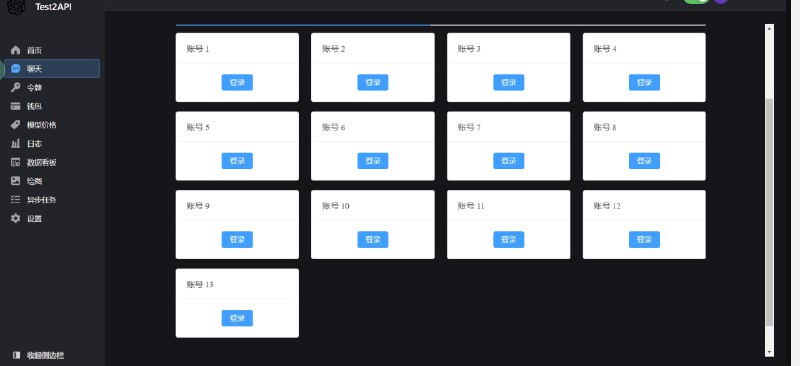 #AI #Claude #分享 #推荐分享一个可以免费使用Cluade的网址
