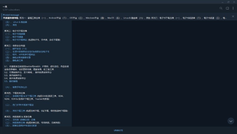 #频道 #优质 #推荐简介