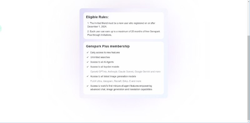 #AI #Genspark #AI多模型聚合服务 #活动分享一个AI模型聚合服务Genspark具体内容