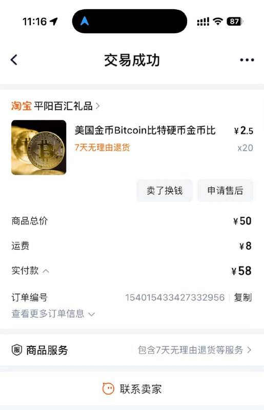 #财富 #冒险 #认知范围 #投资至今分配人们通常会说，不要赚取认知范围之外的钱