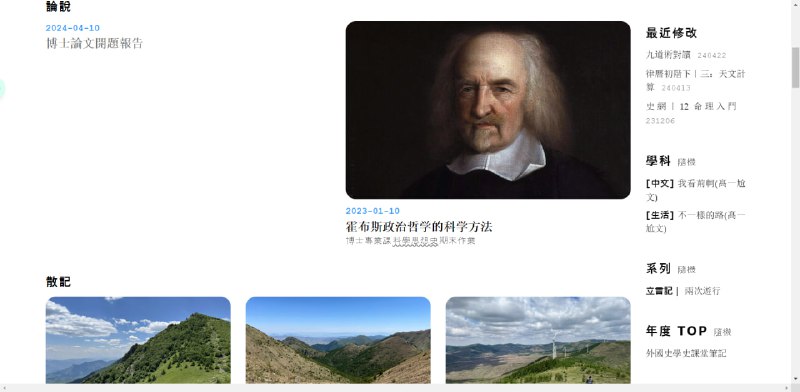 #网站 #频道 #优质 #推荐简介