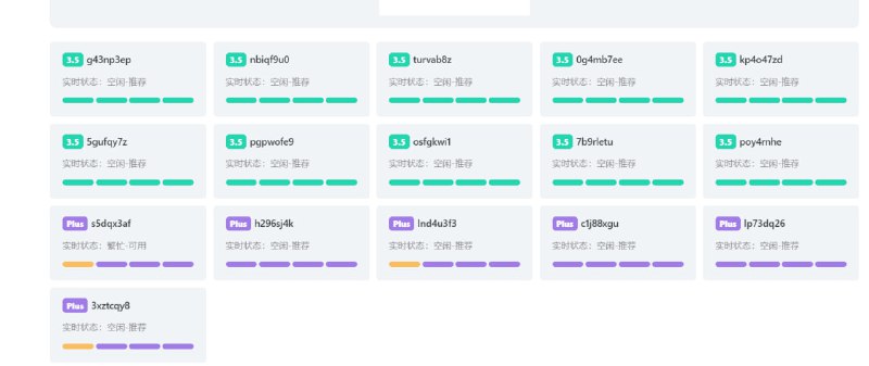 #网站 #ChatGPT-4  #免费 #推荐简介