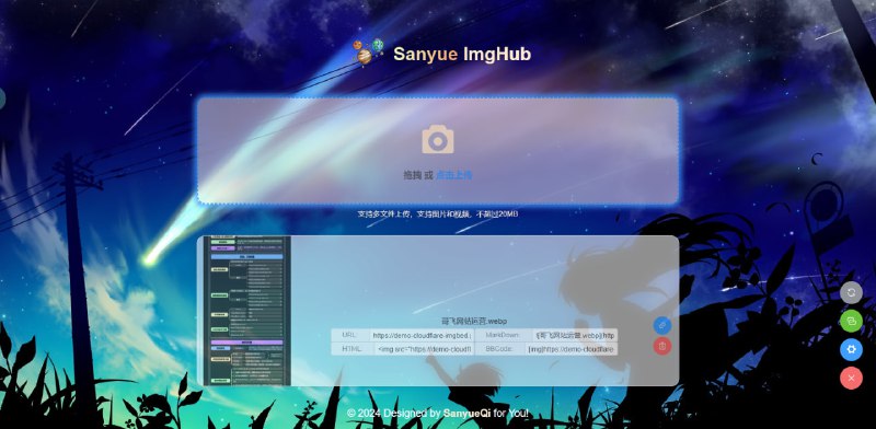 分享一个基于Cloudflare+Telegram频道的图床搭建项目仓库源码