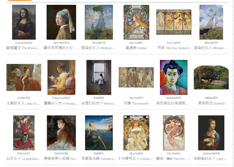 #名画 #网站 #优质 #推荐简介