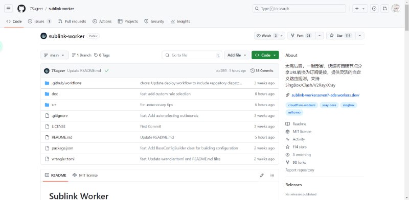 #自建 #订阅转换 #纯前端 #推荐分享