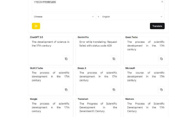 #AI  #Deeplx #多模型 #聚合翻译  #开源项目 #网站  #推荐简介