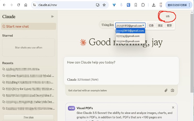 #AI #账号切换插件 #推荐分享
