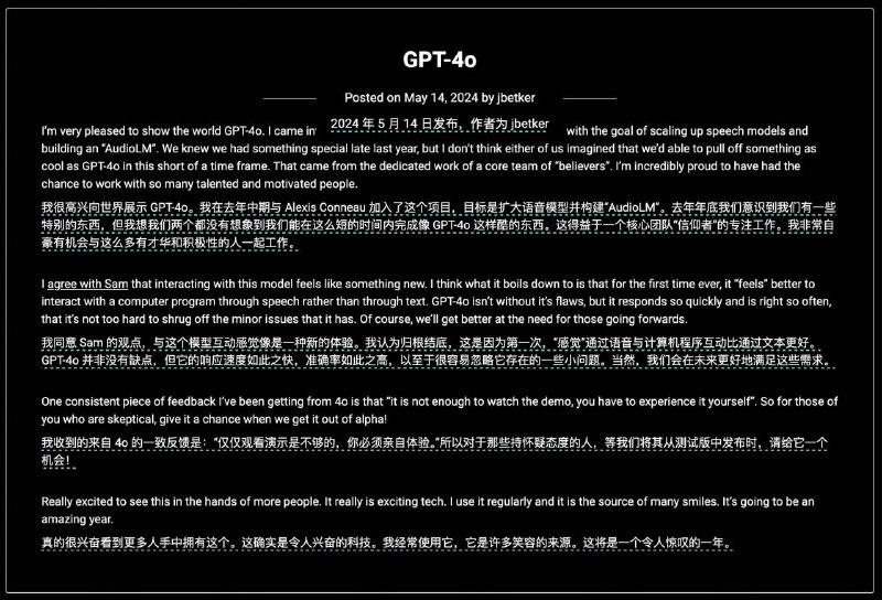 #网站 #ChatGPT-4 #免费 #推荐ChatGPT-4o的功能，其发布会就已经有介绍；网友开发了ChatGPT-4o的妙用