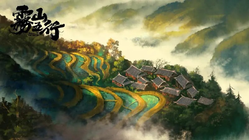 #国漫 #雾山五行 #分享《雾山五行》之我见近期看了一部国漫《雾山五行》，两季共7集