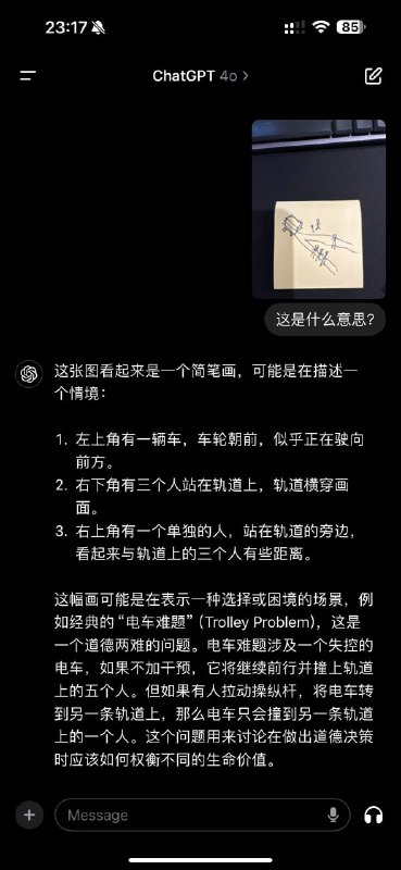 #网站 #ChatGPT-4 #免费 #推荐ChatGPT-4o的功能，其发布会就已经有介绍；网友开发了ChatGPT-4o的妙用