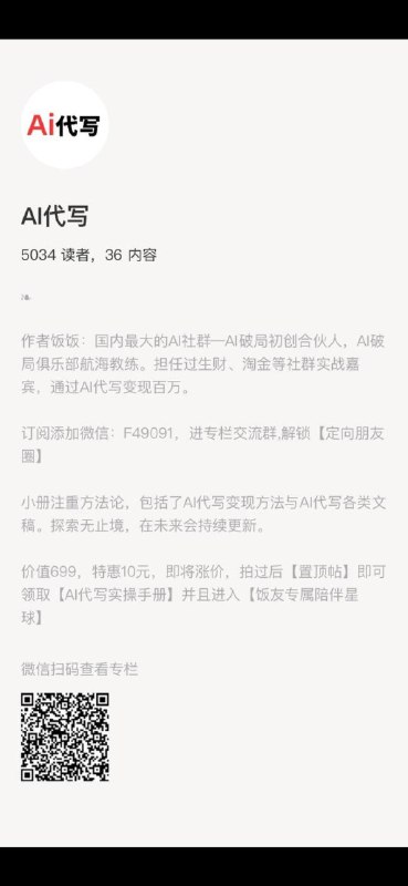 #AI #宕机 #教程 #审慎1. 6月3～4日，OpenAI 旗下 ChatGPT、谷歌旗下 Gemini、AnthropicAI 旗下 Claude 和 Perplexity 等大模型宕机，一些用户已经无法访问