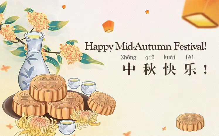 #节日 #中秋节 #快乐耕读频道祝大家中秋团圆美满、幸福安康！忙碌之余，稍微放慢脚步，享受中秋佳节的美好时光！吃月饼、赏月、猜灯谜、吃柚子……📢 频道   ✈️ 群聊 (耕读)   📬 投稿