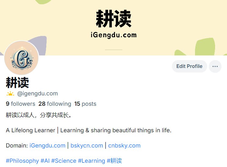 #Bluesky #bsky #蓝天 #推荐 #分享1.世间万象，纷繁复杂，很多东西都很难被人所理解