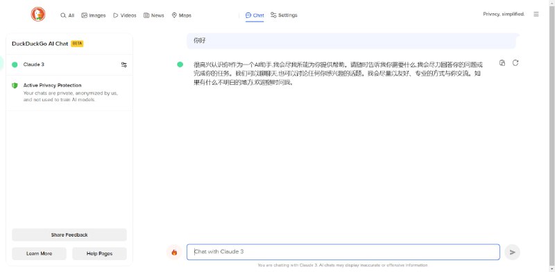 #网站 #AI #在线 #免费 #Claude3 #Duckduckgo简介