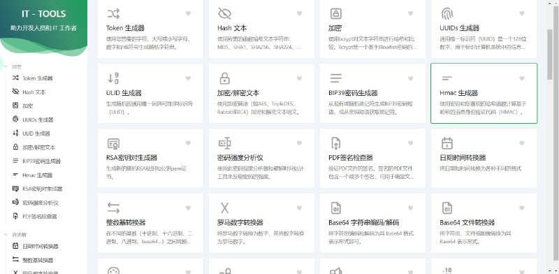 #工具 #免费 #在线 #多语言 #推荐推荐几款常用的在线工具1.123apps ，在线视频、音频、文档处理工具；可以免注册使用