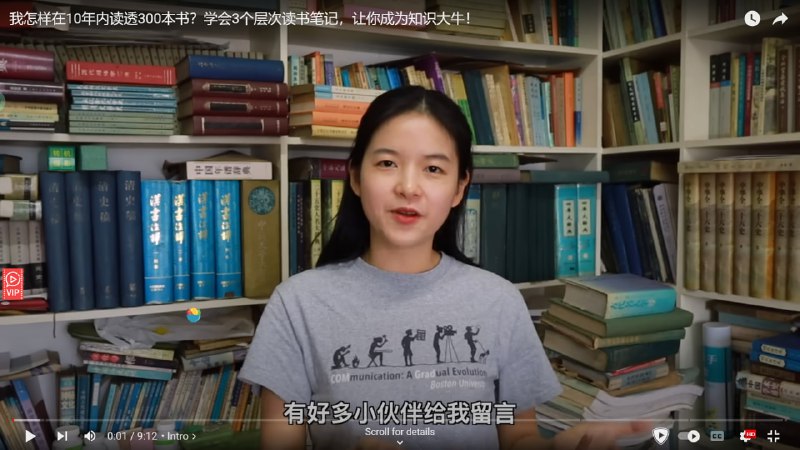 #Youtuber #读书 #自信 #成长 #分享 #推荐给大家推荐一个Youtuber
