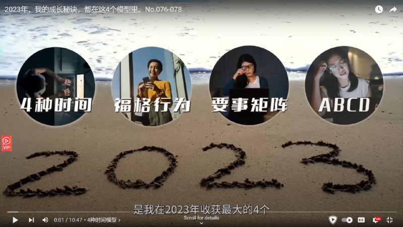 #Youtuber #知识分享 #探索引擎 #AI #分享 #推荐今天给大家推荐一位Youtuber